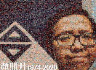 你所想像的台灣獨立是什麼樣的景色? 你所想像的台灣獨立是甚麼樣的景色