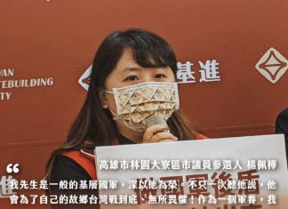 教召不逃避!叛將滾邊去!