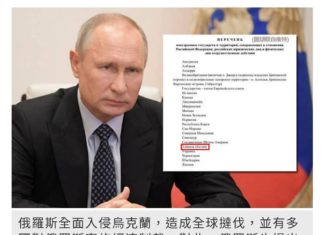 統一有布丁 獨立靠普丁?