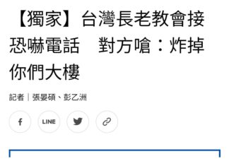 凡統一必恐怖主義,凡統一必法西斯