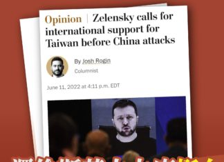 澤倫斯基大力度挺台 民主同盟脣齒相依