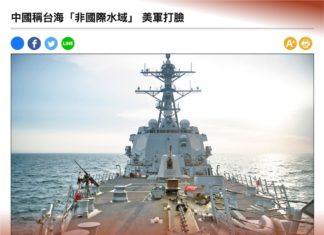 從「海警法」到「國際法」 中國看著台灣覬覦國際航道主權