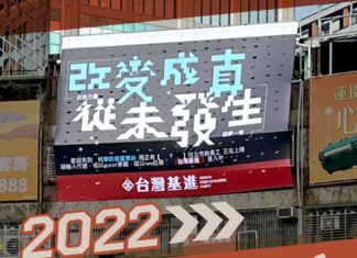 改變成真從未發生