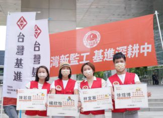 【台灣新監工 基進深耕中】2022台中市議員參選人提名記者會新聞稿