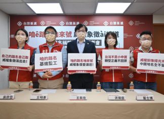 咱ê路名咱來號,威權象徵ài讓道