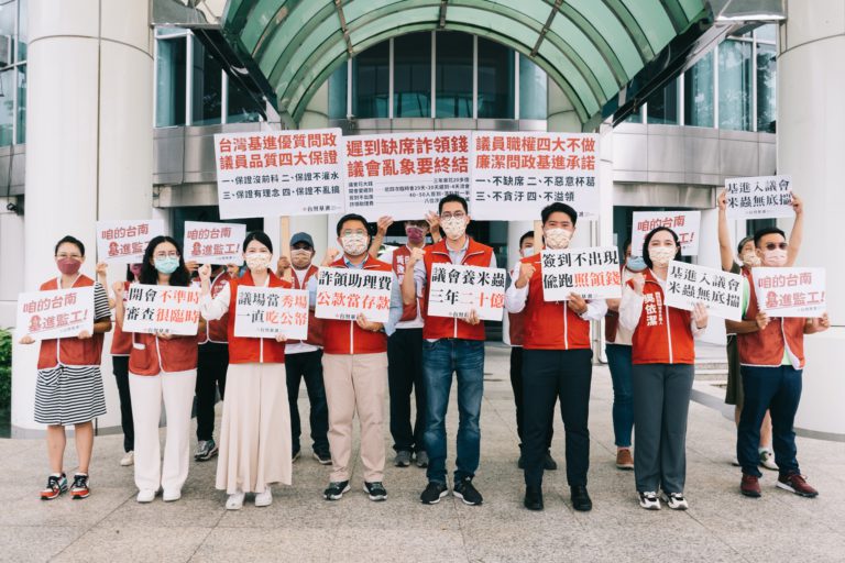 台南市議會總體檢🩺 ​基進五戰士誓斬民主毒瘤⚔