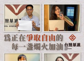 🕯為正在爭取自由的每一盞燭火加油🕯