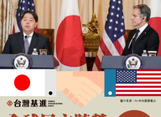 民主陣營「合縱」抗中台灣應跟上隊伍