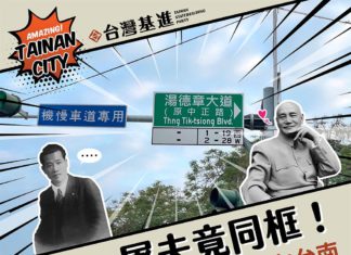 義士、屠夫竟同框!