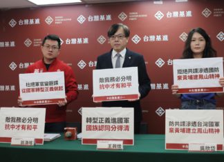 退伍軍官頻傳共諜案 革除「黃埔精神」建立在地新文化 國軍才能改頭換面