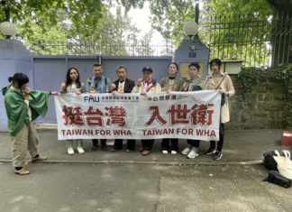 「挺台灣 入世衛」行動紀錄