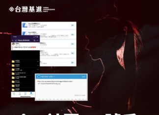Risu社團? N號房?