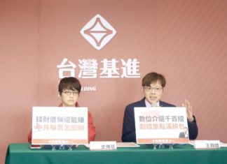 中國數位介選如何防?數發部劃錯重點滿頭包