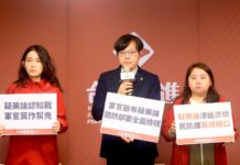 教官上民防課程瞎扯「裴洛西訪台才讓共機越中線」 國防部應立即檢討改善!