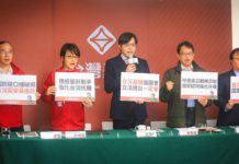 台灣基進護台盯國防  21問國防改革白皮書公布