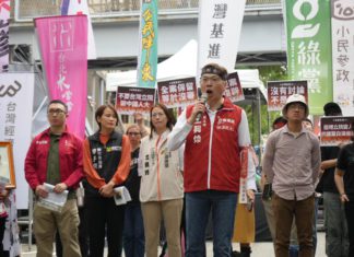 小黨及民團集結抗議