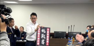 財劃法修惡台南受創最重,國民黨團不要臉力挺愧對台南人