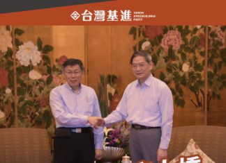 柯文哲的金廈大橋「中國夢」