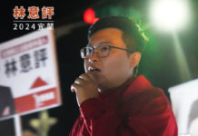 【人人都來教我怎麼選舉,沒人告訴我目的在何方|意評|台灣基進2024】