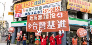 高雄陸戰熱!讓罷韓政黨進國會PK韓國瑜