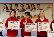 「不是只會抗中保台」  台灣基進發佈文化、交通、居住正義、語言平等、醫療護理與多領域勞權改革總政策