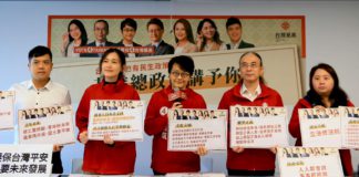 「不是只會抗中保台」 台灣基進發佈文化、交通、居住正義、語言平等、醫療護理與多領域勞權改革總政策